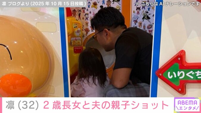 佐々木健之介と寿々ちゃん