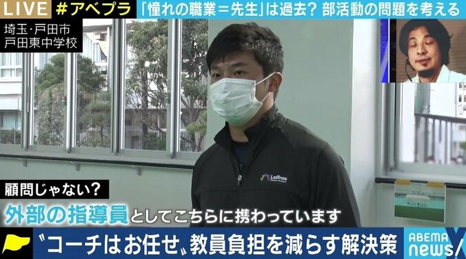 コロナ対応で授業準備ができず悩む夫・部活動の顧問業務を苦に辞めた妻…教員の負担軽減、どうすれば? 5枚目