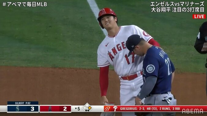 大谷翔平が勝負してもらえない…3試合14打席で10四球の異常事態 ファン大ブーイング「ひどいな」「勝負しろ！」と不満爆発 1枚目