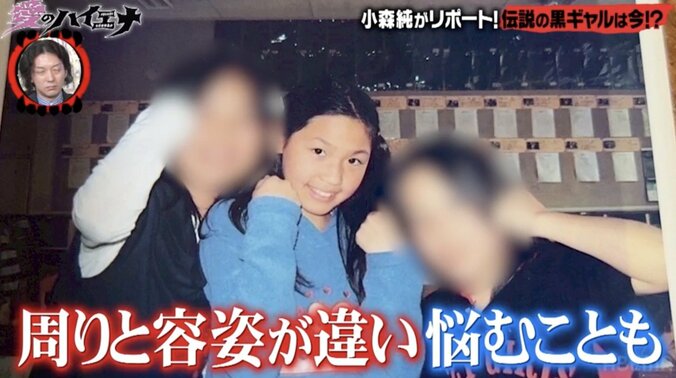 【写真・画像】伝説の黒ギャルから保育士に…33歳美女、保護者から心配されてることを明かす　2枚目