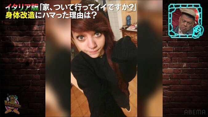 眼球にタトゥー＆乳首を取ってぺたんこに…“身体改造”した22歳イタリア美女の自宅で見た光景に小籔が驚愕「クイズやっても絶対当たらへん」 1枚目