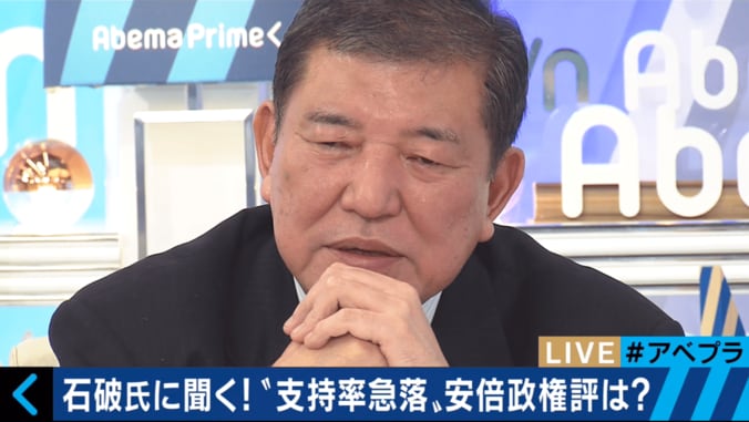 「日本国が本当の意味での独立国家として、50年先も100年先も続くこと」石破茂氏が語った“夢” 5枚目