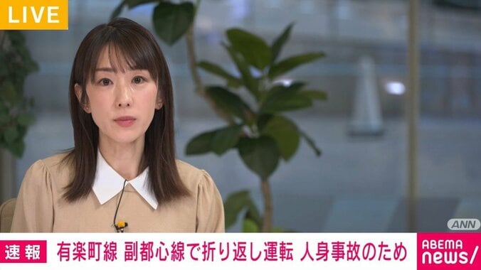 堂真理子アナウンサー