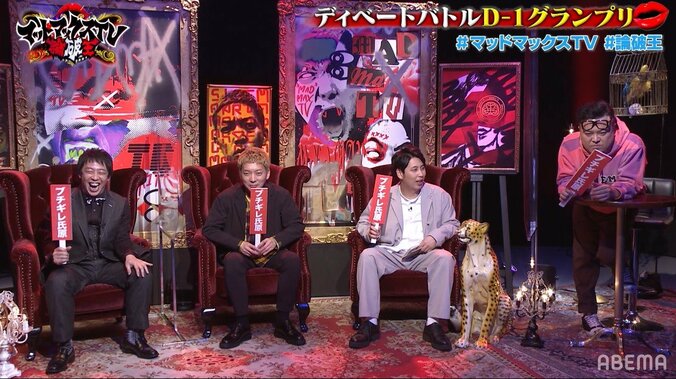 しずる・KAZMAをブチギレ氏原が完全論破！「今までで１番弱いかも」とニューヨーク屋敷も爆笑 4枚目