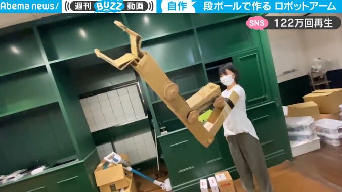 制作期間はたった3時間！ 材料はダンボールとガムテープだけ　学生が作った“手作りロボットアーム”がスゴすぎるとネット上で話題に 1枚目