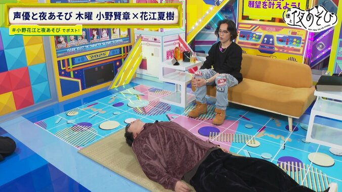 [Photos/Images] Natsuki Hanae Suffers from Years of Stiff Shoulders, Unyielding to Latest Products, Says 