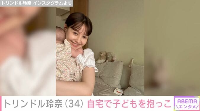 トリンドル玲奈