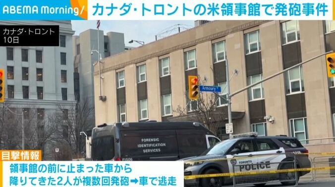 カナダ・トロント