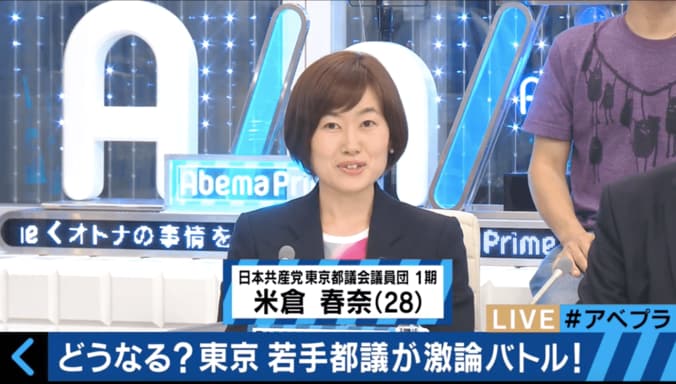 東京都議の若手議員が徹底討論　「次の都知事に求めるもの」 4枚目