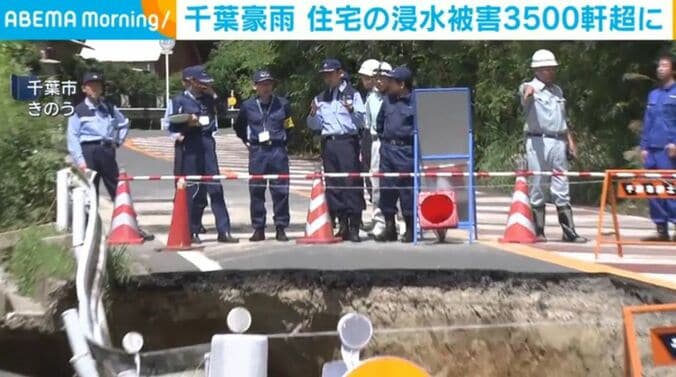 千葉市