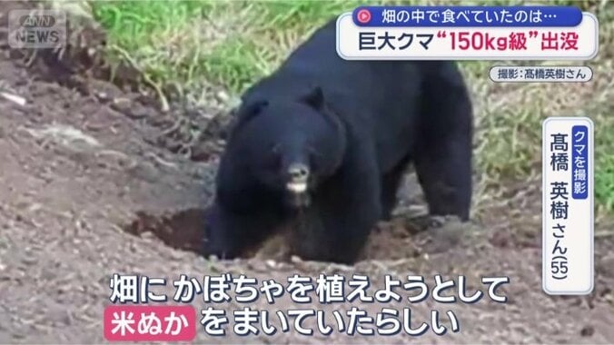 「米ぬか」か