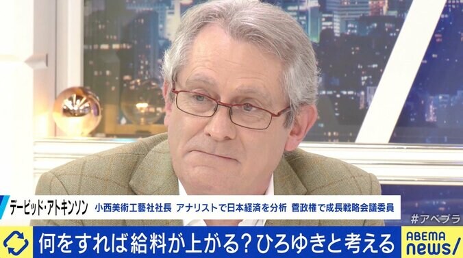 ひろゆき氏「日本だけが頑張らない現状維持を続けている」給料が上がらない理由は？ 菅前総理のブレーンと激論 3枚目