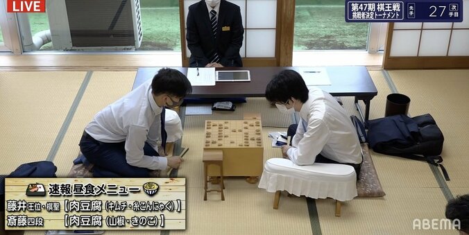 藤井聡太王位・棋聖、棋王挑戦への道 初戦・斎藤明日斗四段とは「相掛かり」の出だしに／将棋・棋王戦挑決T 1枚目