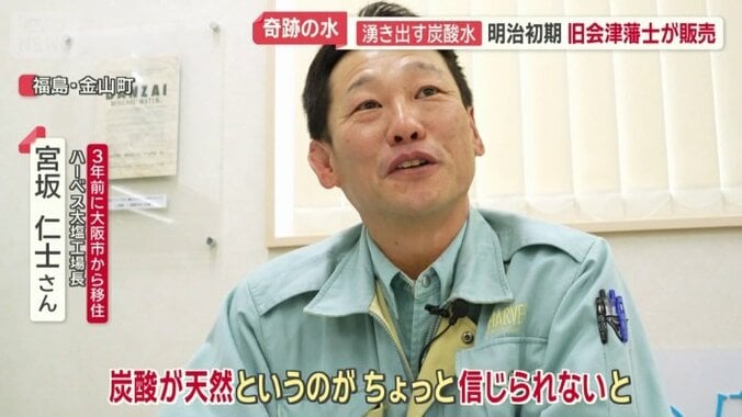 3年前に大阪市から移住