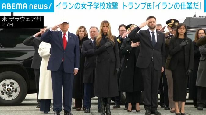 トランプ大統領ら