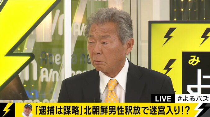 北朝鮮“国家ぐるみ”暗殺チームの実態　「金正男氏の遺体が北朝鮮に帰れば100点満点」 2枚目