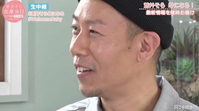 「これからも4人で楽しく幸せに」双子の男児を出産した蒼井そらに夫・DJ NONがメッセージ 2枚目