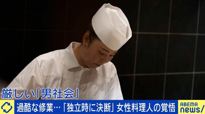 ミシュラン掲載店の9割が男性の現実