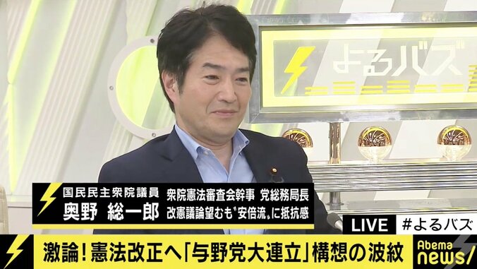 憲法改正めぐる自民・下村博文氏の”大連立”発言に波紋…維新・足立議員「公明への牽制と、国民民主へのメッセージだ」 5枚目