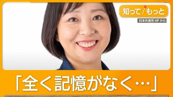 48歳市議が病院で大暴れ　久しぶりのママ友会で泥酔　看護師が全治1週間のけが 1枚目