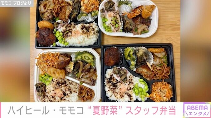 【写真・画像】ハイヒール・モモコ(61) 新鮮な夏野菜で作ったスタッフへのお弁当を公開　2枚目