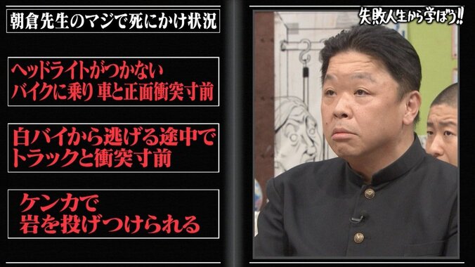 格闘家・朝倉未来、拳銃を突きつけられた過去「死んでもいいと思っていた…」 4枚目