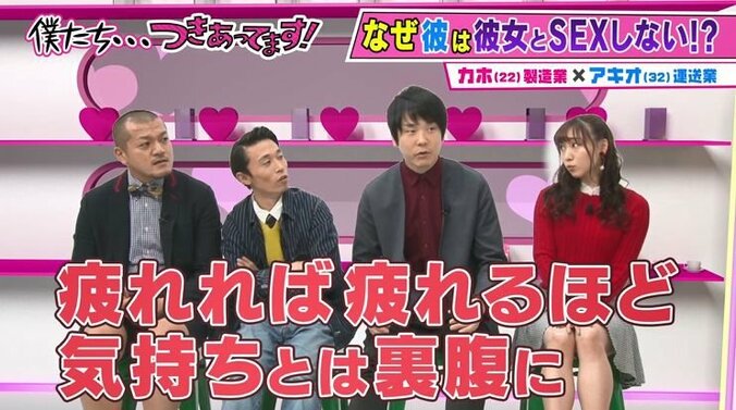 かまいたち濱家、自身の性欲を熱弁「疲れれば疲れるほど…」 1枚目