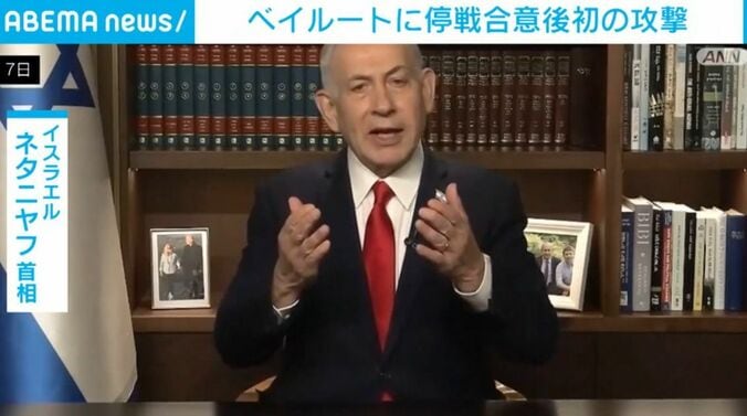 ネタニヤフ首相