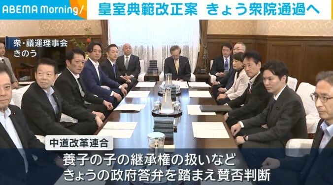 衆・議運理事会
