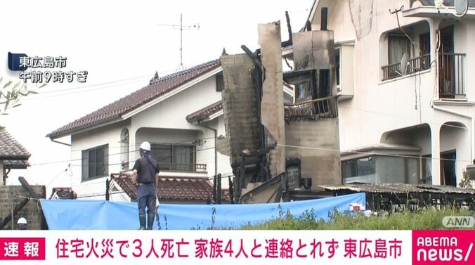 広島・東広島市