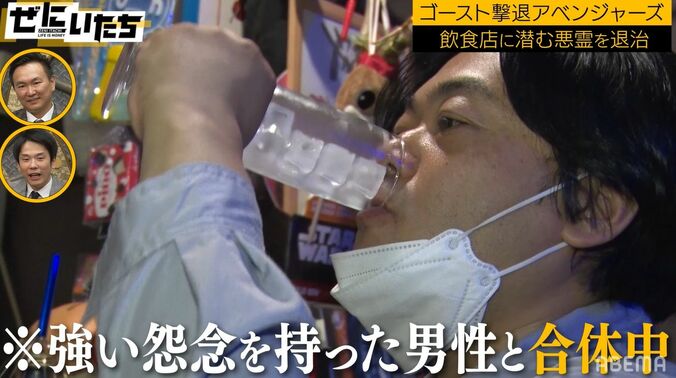 お酒が目の前で消える…心霊現象に悩むバーに霊媒師「そこに老婆が座って」「いじわるしてる」 5枚目