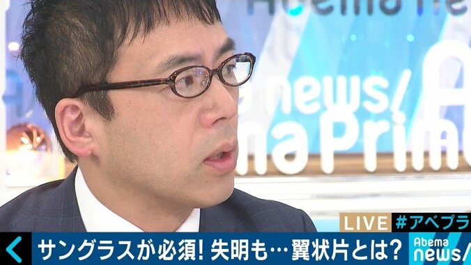 “翼状片”サングラスで甲子園に出場した梶山勇人選手の勇気　上念司氏も30年来の闘病を告白 4枚目