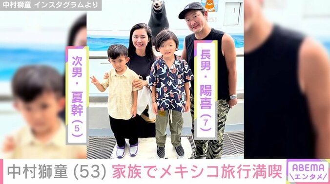 中村獅童、家族ショット