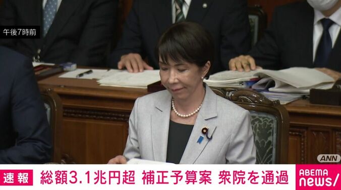 高市総理