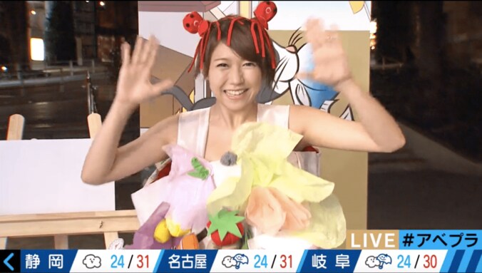 【美人コスプレ気象予報士まとめ】過去に「全力坂」出演が発覚！　天気予報でも全力坂 3枚目