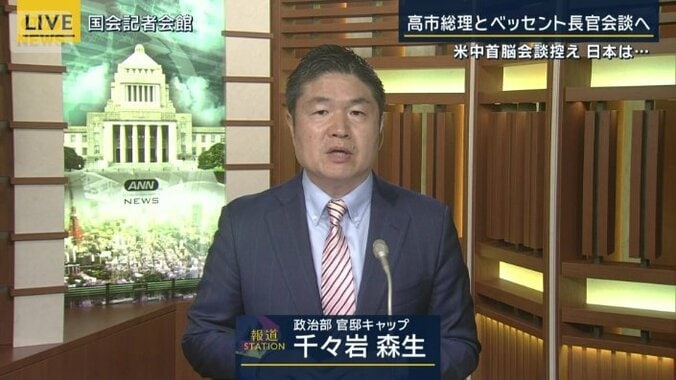 千々岩森生記者