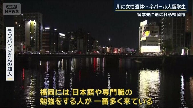 ラジバンシさんの知人