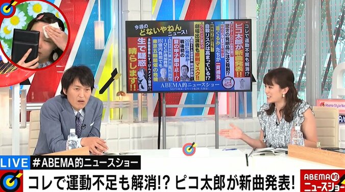 須田亜香里、偽装疑惑に“ガチすっぴん”で反論「まぁまぁイケてるんですよね」 2枚目