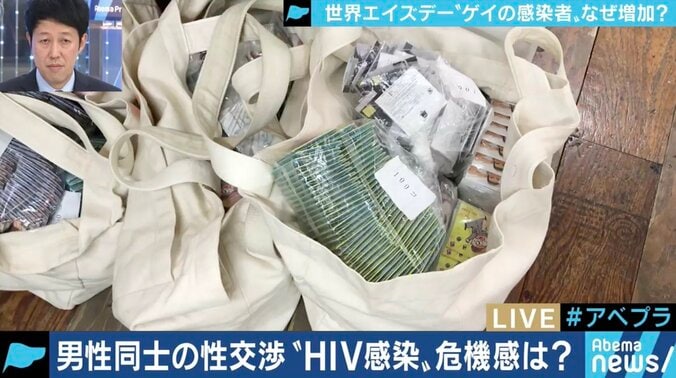 HIV新規感染、7割は男性間の性交渉が原因…“LGBT理解とエイズの危機感”啓発に課題も? 8枚目