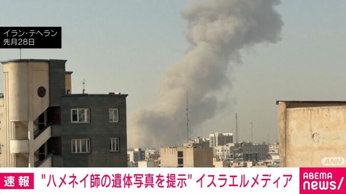 イラン・テヘラン