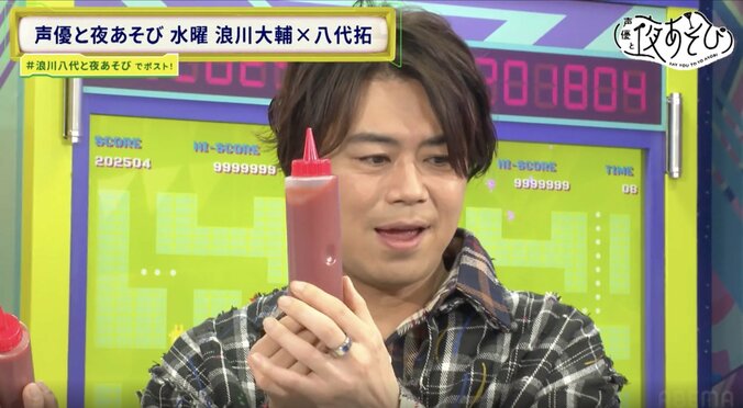 浪川大輔、8年目にして番組名を勘違いしていたことが発覚！八代拓との肉体バトルで前代未聞の事態に 2枚目