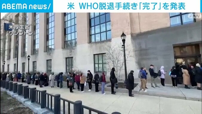 行列をなす人ら