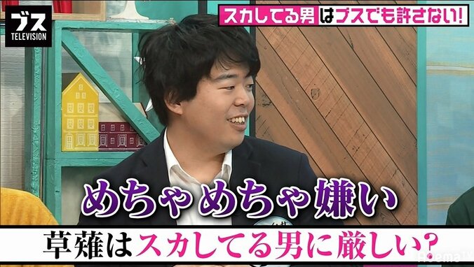 宮下草薙・草薙、苦手なタイプを告白「収録終わりに楽屋挨拶に行くと…」 1枚目