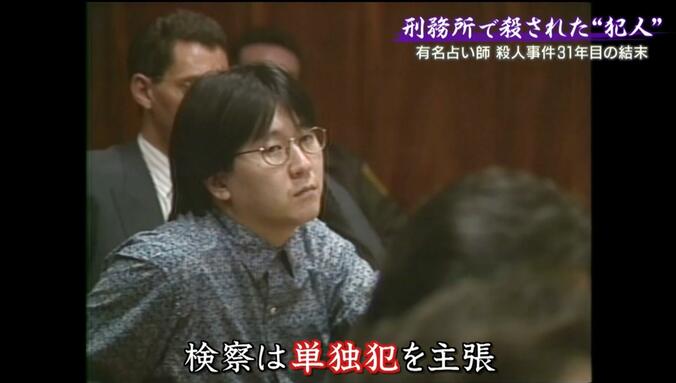 裁判での福迫受刑者