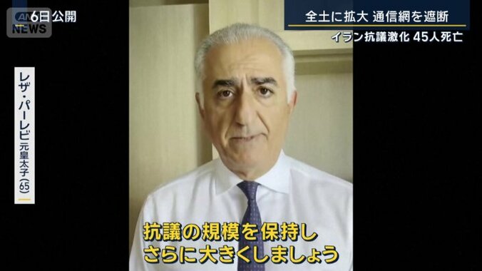 レザ・パーレビ元皇太子（6日公開）