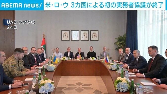 3カ国による初めての実務者協議の様子