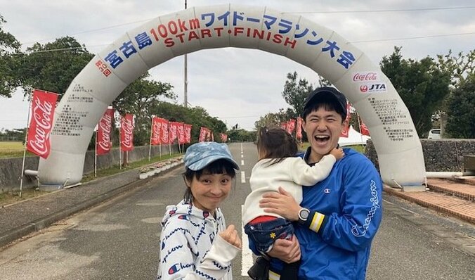 金田朋子、夫・森渉と100kmマラソンを完走「ぽぽちゃんと結婚してよかった」 1枚目