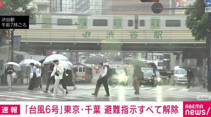 渋谷区