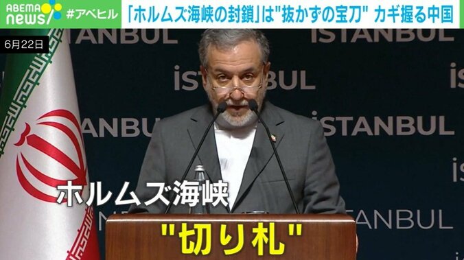 イラン・アラグチ外相