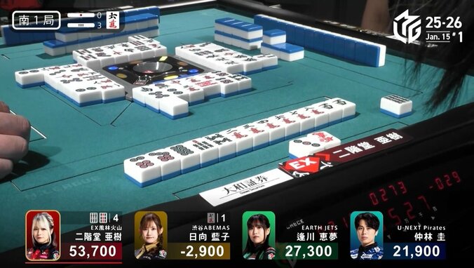 亜樹、ダントツからダメ押しの親跳満ツモ